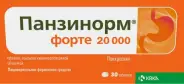 Панзинорм форте