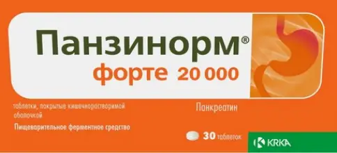 Панзинорм форте Драже №30 произодства Словения