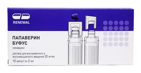 Папаверина г/х Ампула-буфус 2% 2мл №10 в Одинцово