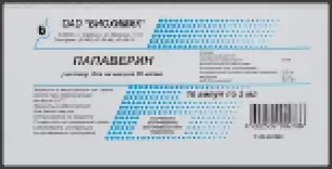 Папаверина г/х Ампулы 2% 2мл №10