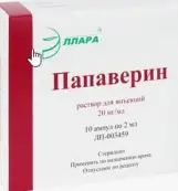 Папаверина г/х Ампулы 2% 2мл №10 от Эллара МЦ