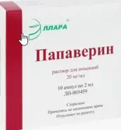 Папаверина г/х Ампулы 2% 2мл №10 от Смарт-Мед Волоколамское ш 45
