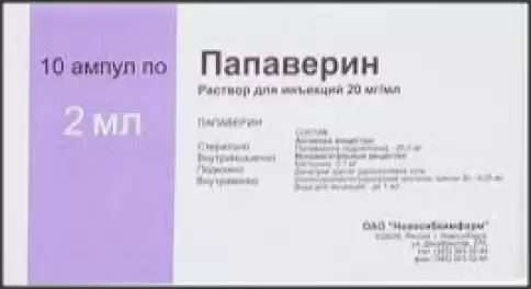 Новосибхимфарм ОАО