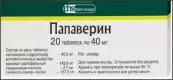 Папаверина г/х Таблетки 40мг №20 от Медисорб ЗАО