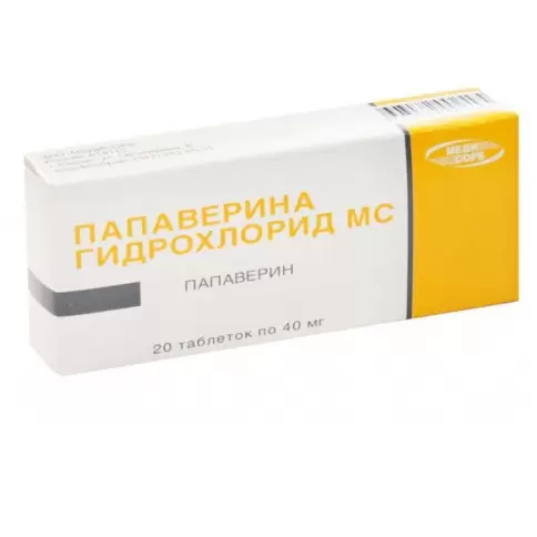 Папаверина г/х