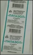 Папазол Таблетки №10 от Санитас