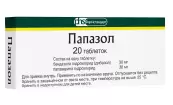 Папазол Таблетки №10 от Фармакон ОАО