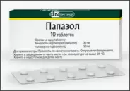 Папазол Таблетки №10 от Аптека Ваша №1 Трехгорный вал 24