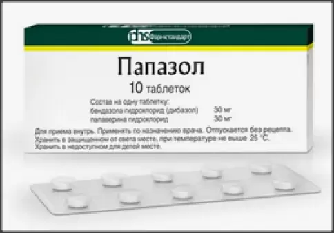 Папазол Таблетки №10 в Уфе