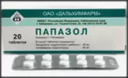 Папазол Таблетки №20 в СПБ (Санкт-Петербурге) от Аптека Heally