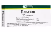 Папазол Таблетки №20 от АПТЕКА №1