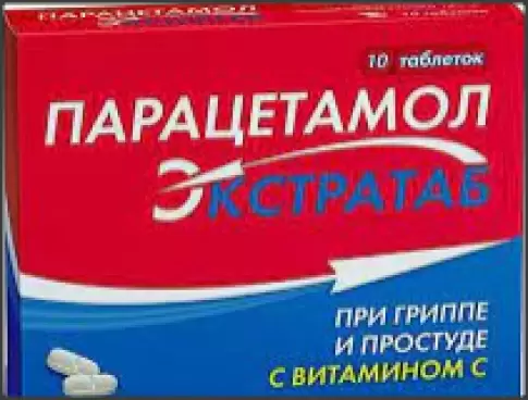 Парацетамол ЭКСТРА детс. Пакетики №10 произодства Оболенское ФП ЗАО