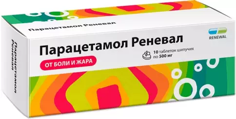 Парацетамол С