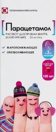 Парацетамол Р-р д/приёма внутрь 24мг/мл 100мл