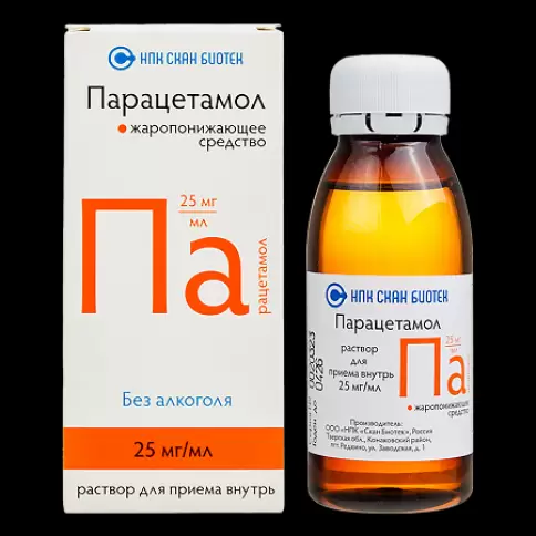 Парацетамол Р-р д/приёма внутрь 25мг/мл 100мл