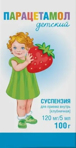 Парацетамол