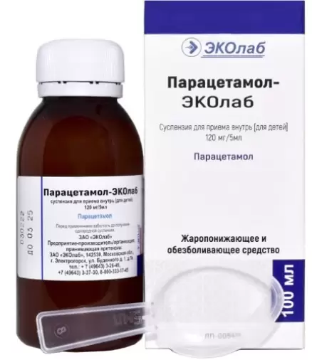 Парацетамол Суспензия 120 мг/5мл 100мл