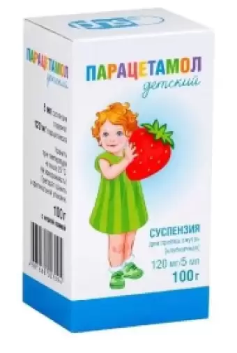 Парацетамол