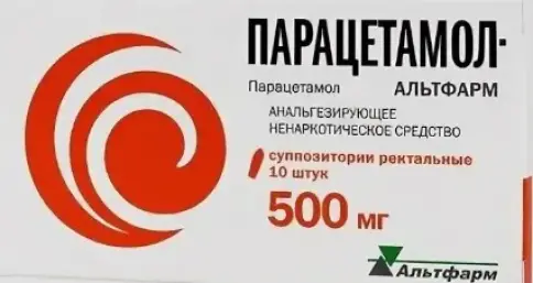 Парацетамол Таблетки 250 мг №10