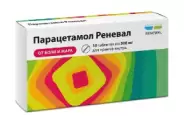 Парацетамол Таблетки 500мг №10 в Алуште