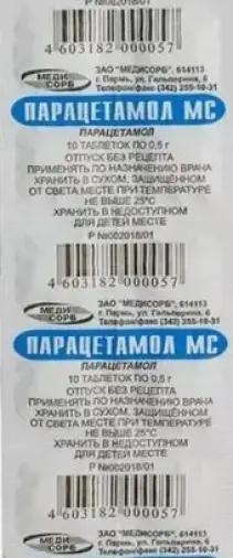 Медисорб ЗАО