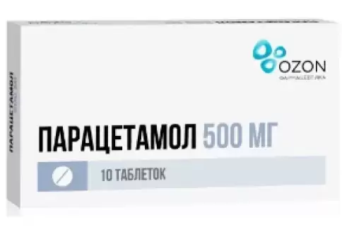 Парацетамол Таблетки 500мг №10