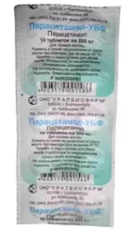 Парацетамол Таблетки 500мг №10 в Домодедово