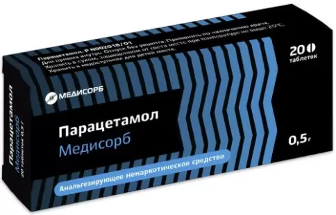 Парацетамол Таблетки 500 мг №20