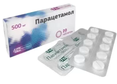 Парацетамол Таблетки 500 мг №20