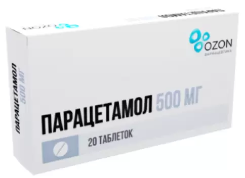 Парацетамол Таблетки 500мг №20 произодства Озон ФК ООО