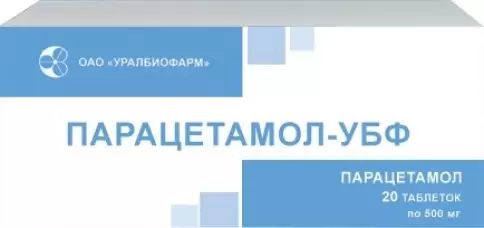 Парацетамол