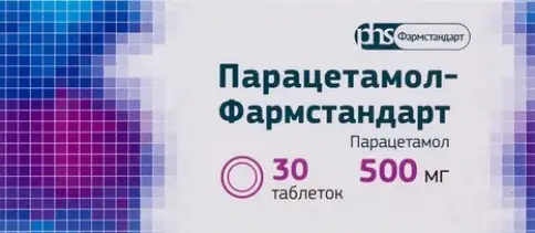 Парацетамол Таблетки 500 мг №30
