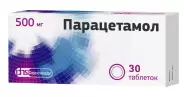 Парацетамол Таблетки 500мг №30 в СПБ (Санкт-Петербурге) от ЛекОптТорг Аптека №16