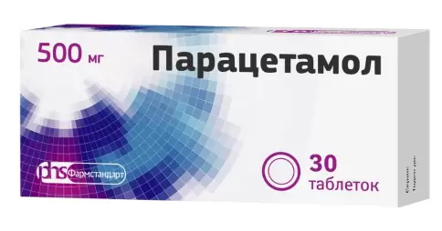 Парацетамол Таблетки 500 мг №30