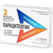 Парацитолгин Таблетки п/о 400мг+325мг №10 от Алиум ПФК ООО