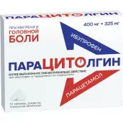 Парацитолгин Таблетки п/о 400мг+325мг №10 от Синтез ОАО