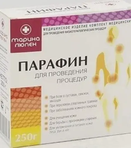 Парафин Упаковка 250г произодства Сириус