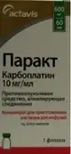 Паракт Флакон 10мг/мл 60мл №1 от Актавис