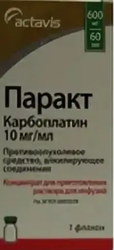 Паракт Флакон 10мг/мл 60мл №1 произодства Актавис