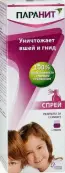Паранит Спрей 60мл от Тева
