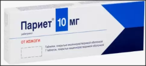 Париет Таблетки 10мг №7 в Твери