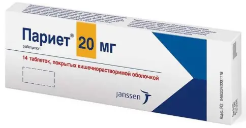 Париет Таблетки 20мг №14 в Люберцах