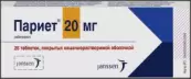 Париет Таблетки 20мг №28 от Джонсон и Джонсон