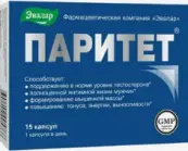 Паритет Капсулы №15 от Эвалар ЗАО