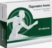 Парнавел Амло Капсулы 10мг+8мг №90 от Озон ФК ООО