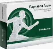 Аналог Дальнева: Парнавел Амло