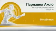Аналог Дальнева: Парнавел Амло