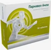 Парнавел Амло Капсулы 5мг+8мг №90 от Озон ФК ООО