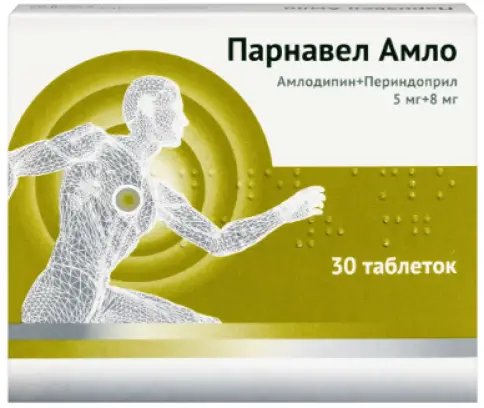 Парнавел Амло Таблетки 5мг+8мг №30 в Краснодаре