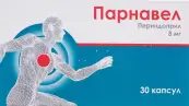 Парнавел Капсулы 8мг №30 от Озон ФК ООО